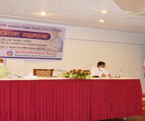 Round Table Seminar on “Elimination of Child Labour”