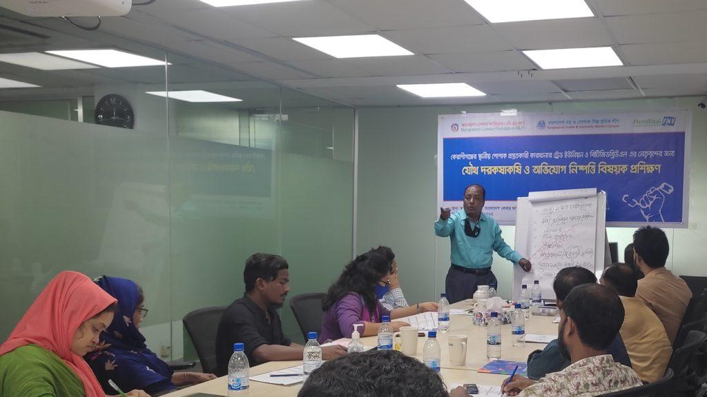 'Collective Bargaining and Grievance Handling' Training for TU Leaders, Keraniganj