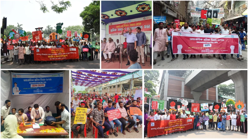International Labour Day 2025
