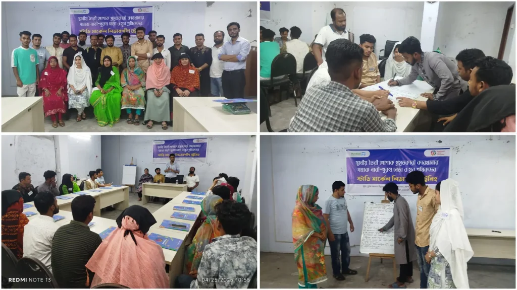 Study Circle Leadership Training