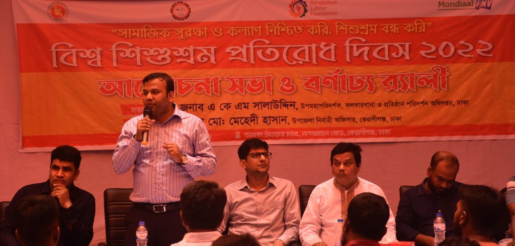 bangladesh labour foundation