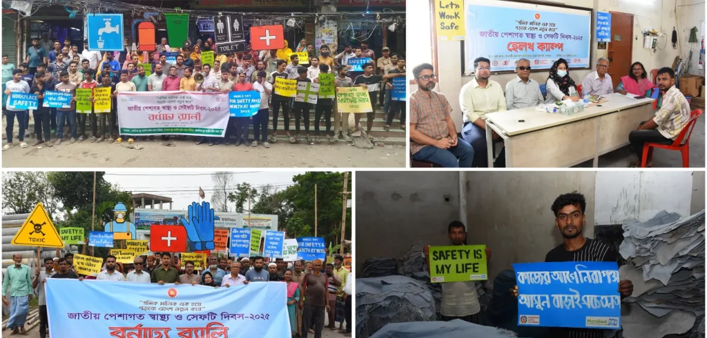 Safety and Health Day