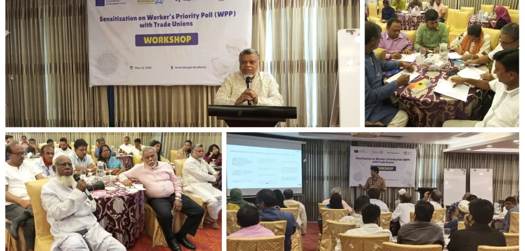 WPP workshop