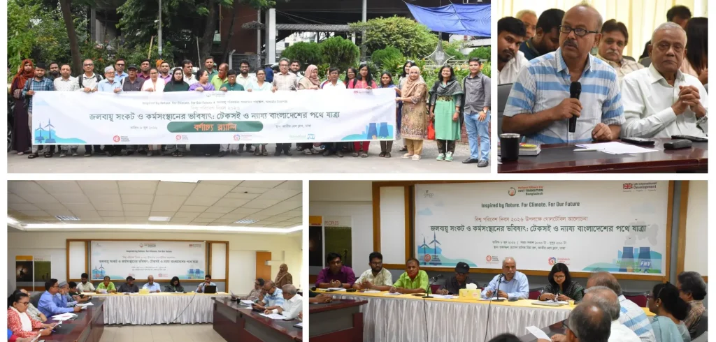World Environment Day