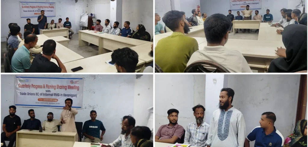 keraniganj training