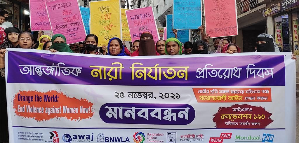 Observed International Day for the Elimination of Violence against Women in Keraniganj, Dhaka